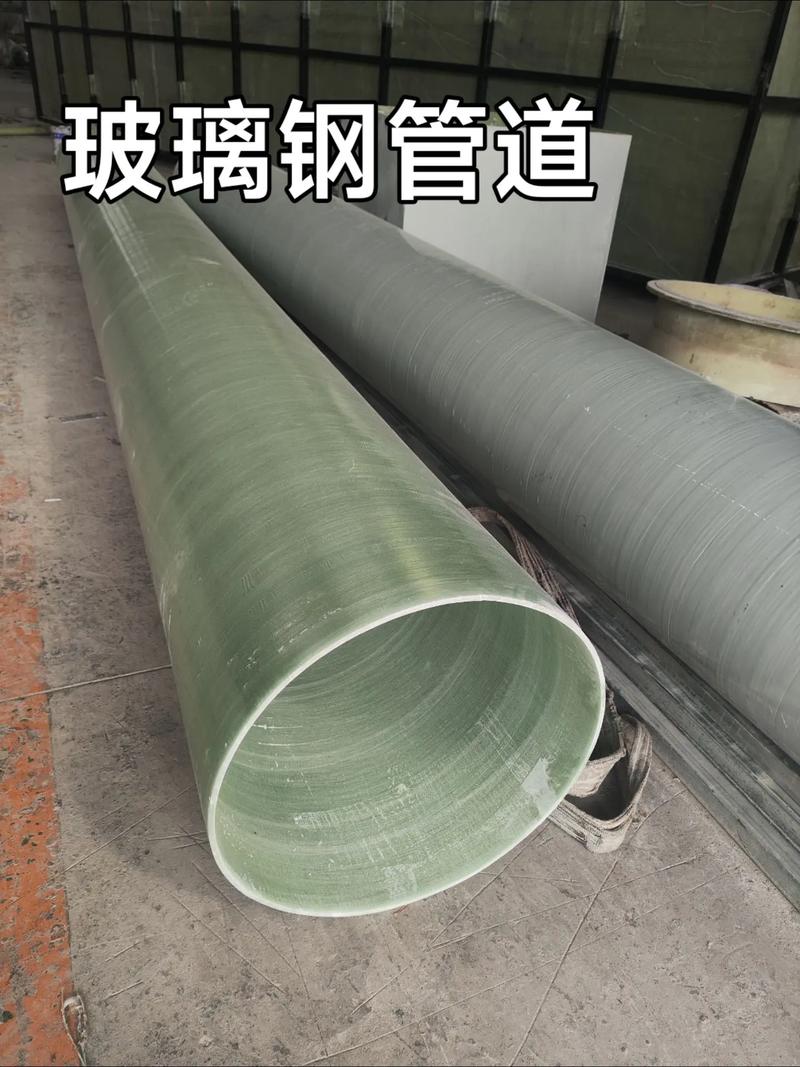 玻璃钢管道生产厂家,玻璃钢压力管道定制